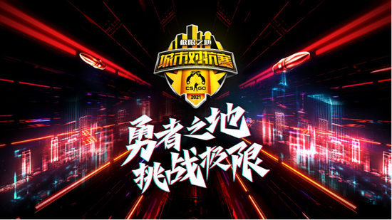 蔡徐坤成为绝地求生全球代言人引发热议